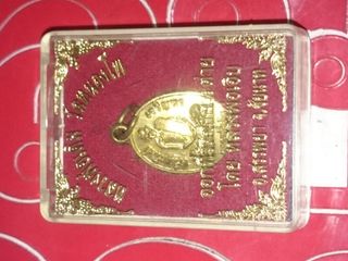 เหรียญหลวงพ่อเดิม วัดหนองโพ