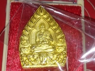 เหรียญเจ้าสัว หลวงพ่อพูล วัดไผล้อม