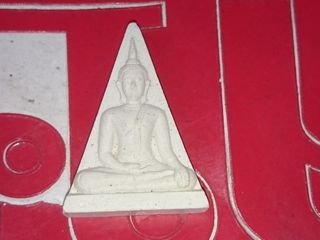 นางพญาสดุ้งกลับ อาจารย์เจือ วัดกลางบางแก้ว