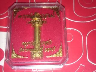 ตะกรุดน้องแมวสามน้ำ หลวงปู่สรวง วัดถ้ำพรมสวัสดิ์