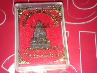 รูปหล่อหลวงพ่อสด วัดปากน้ำ รุ่นแรก