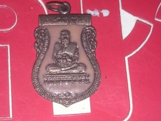 เหรียญลงยา หลวงพ่อทวด วัดพระโค๊ะ
