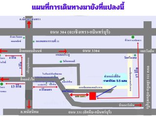 ขายถูกที่สุด ที่ดิน 4 ไร่ๆละ 5.5 แสน ต.ท่าข้าม อ.พนัสนิคม