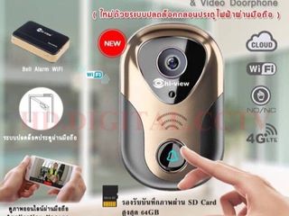 กริ่งเห็นหน้า/อินเตอร์คอมมีกล้องวงจรปิด ชลบุรี ระยอง ศรีราชา