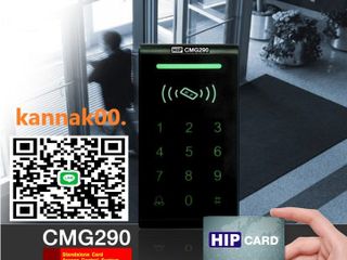 เครื่องทาบบัตรชลบุรี เครื่องทาบบัตรพัทยา 082-7057938