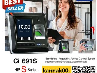 เครื่องสแกนนิ้วมือระยอง 082-7057938 เครื่องสแกนลายนิ้วบ่อวิน