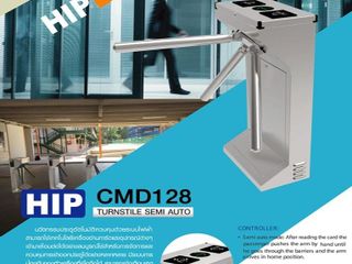 เครื่องกั้นสามขา 082-7057938 เครื่องกั้นหยอดเหรียญชลบุรี