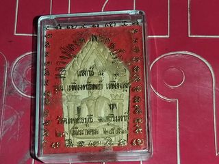 ขุนแผนเสาร์5 พิมพ์ใหญ่ หลวงปู่หงษ์ วัดเพชรบุรี