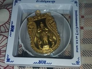 ท้าวหิรัญพนาสูร รุ่น100ปี