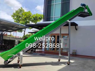 สายพานลำเลียงเปลือกผลไม้