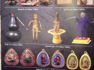 หุ่นพยนต์อาจารย์ลอยโพธิ์เงิน