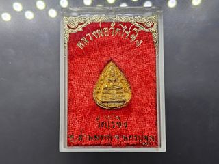 พระหลวงพ่อวัดไร่ขิง พิมพ์กลีบบัว หลัง ภปร เนื้อทองคำ รุ่นสร้