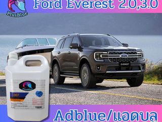 Adblue น้ำยาแอดบลู Ford Everest
