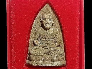 หลวงปู่ทวดจัมโบ้รุ่นแรก พระอาจารย์นอง วัดทรายขาว จ.ปัตตานี