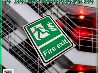 ป้ายความปลอดภัย ทางหนีไฟ