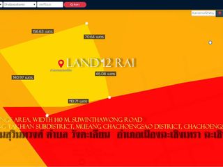 ขายที่ดิน12ไร่ พื้นที่สีส้ม หน้ากว้าง 140ม. ถนนสุวินทวงศ์