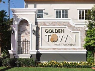 PP359 ขายทาวน์โฮม 2 ชั้น ทาวน์โฮม โกลเด้น ทาวน์ รามอินทรา