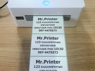 เครื่องปริ้นใบปะหน้า มัดใจพ่อค้าแม่ขายออนไลน์