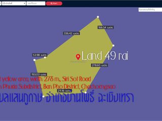 ขายที่ดิน49ไร่ ถมแล้ว พื้นที่สีเหลืองอ่อน หน้ากว้าง 278ม.