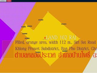 ขายที่ดิน 162ไร่ ถมแล้ว พื้นที่สีส้ม . ถนน สิริโสธร