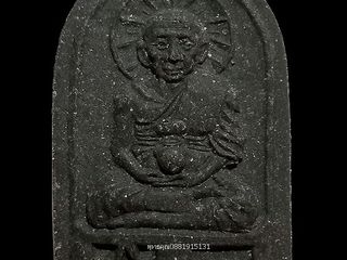 สมเด็จเจ้าพะโคะ หลวงปู่ทวด เนื้อว่าน วัดพะโคะ จ.สงขลา