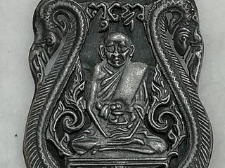 เหรียญฉลุหลวงปู่เอี่ยมวัดหนัง 2467