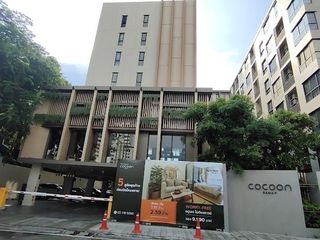 ขายด่วนคอนโด Cocoon พระราม 9 คอนโด Low Rise บนถนนพระราม 9 ซอ