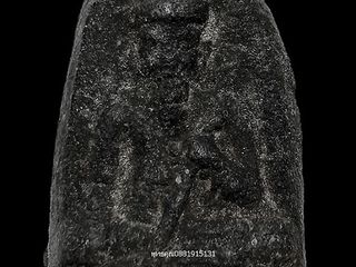 เนื้อว่านปู่เจ้าเขาเขียว รุ่นแรก สงขลา ปี2512