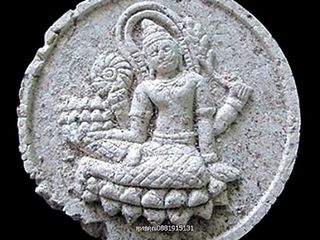 พระนารายณ์คลึงจักร รุ่นธรรมะเศรษฐี มณฑลทหารบกที่41 จ.นครศรีธ