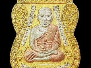 เหรียญหลวงปู่ทวด เนื้อสามกษัตริย์ วัดท่ามิหรำ จ.พัทลุง ปี255