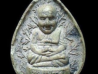 หลวงปู่ทวดหลังสมเด็จพุฒาจารย์โต พิมพ์ใบโพธิ์ใหญ่