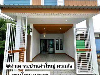 บ้านชั้นเดียวใหม่ 25 ตรว. หาดใหญ่