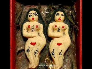 แม่เป๋อ อีเป๋อมหาเสน่ห์