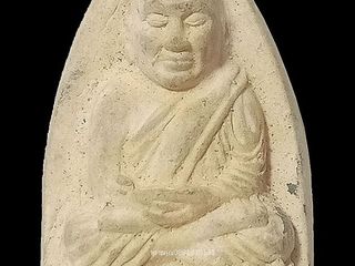 หลวงปู่ทวด รุ่นฉลองกรุงรัตนโกสินทร์ 220ปี วัดปราสาทบุญญาวาส