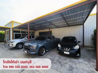 ให้เช่า คลังสินค้า โกดัง Warehouse พื้นที่สำนักงาน นนทบุรี