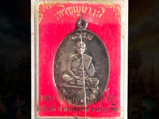 เหรียญหลวงพ่อคูณ รุ่นบารมี71 ปี2536 เนื้อเงิน