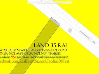 ขายที่ดิน35ไร่ พื้นที่สีเหลือง หน้ากว้าง 85ม. ถนน1013