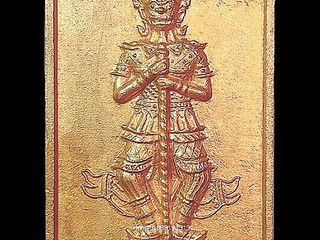 เหรียญท้าวเวสสุวรรณ รุ่นแรก พ่อท่านเขียว วัดห้วยเงาะ จ.ปัตตา