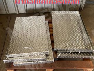 ฝาท่อเช็คเกอร์เพลท