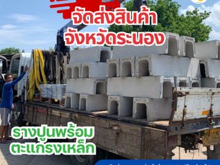 ตะแกรงเหล็กสั่งผลิตชุปกัลวาไนซ์ วัสดุของทางเราเเข็งแรง ทนทาน