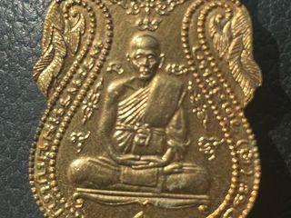 เหรียญปฏิบัติธรรมปี2524 เหรียญเสมาปี 2524 รุ่นปฏิบัติธรรม