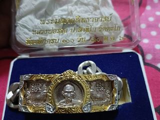 เลสข้อมือ