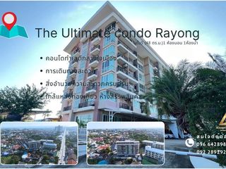 คอนโดใจกลางเมืองระยอง The Ultimate Condo สวยทำเลดี