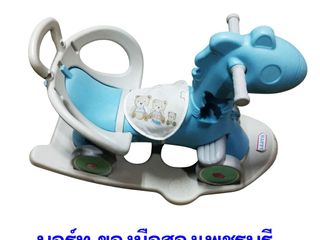 รถขาไถ ม้าโยก รถเด็กเล่น มือสอง