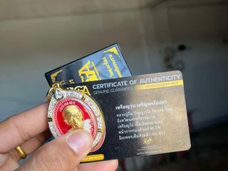 เหรียญรุ่น เจริญพรไข่ปลา เนื้อเงินหน้ากากทองคำ