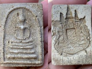 พระสมเด็จหลังตราแผ่นดิน สร้างปี 2495 (หลวงปู่นาค วัดระฆังฯ)