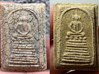 พระสมเด็จวัดระฆัง 9ชั้น (ฐานบัว)