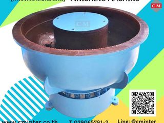 เครื่องเขย่าขัดลบคมโลหะ แบบไม่มีสะพานแยกชิ้นงาน หินขัด น้ำยา