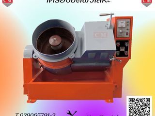 เครื่องขัดผิวโลหะแบบจานหมุน เครื่องขัดพลาสติก เครื่องลบคม