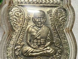 หลวงปู่ทวด